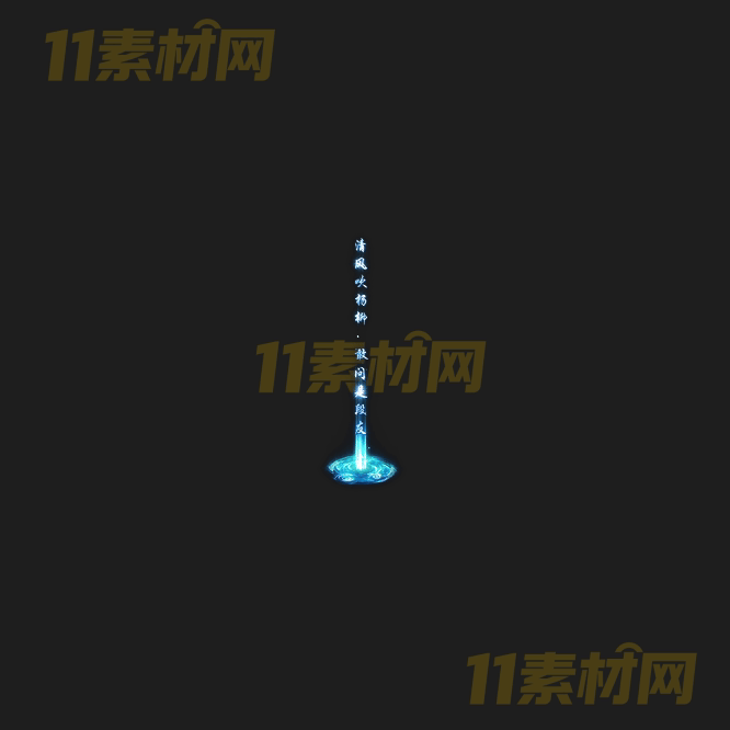 传奇光柱特效素材 动态PNG序列帧—GZ20260415-83