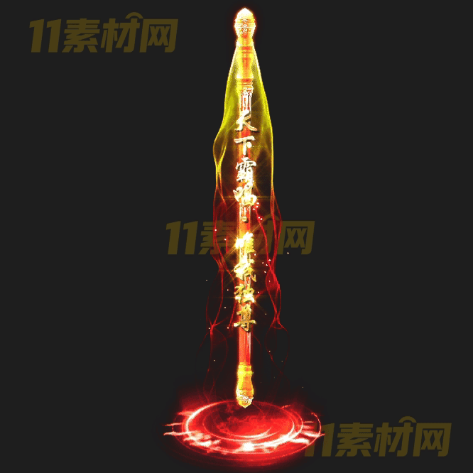 传奇光柱特效素材 动态PNG序列帧—GZ20260415-90