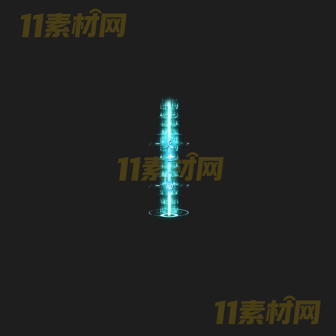 传奇光柱特效素材 动态PNG序列帧—GZ20260415-97