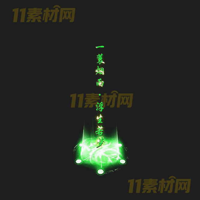 传奇光柱特效素材 动态PNG序列帧—GZ20260415-98