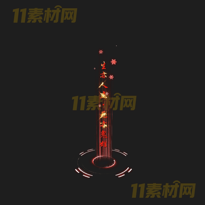 传奇光柱特效素材 动态PNG序列帧—GZ20260415-99