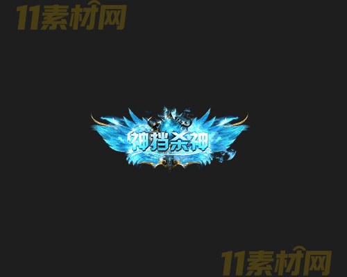 传奇称号素材 高清PNG序列帧—CH20260416-151