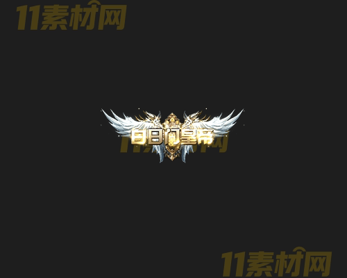 传奇称号素材 高清PNG序列帧—CH20260416-157