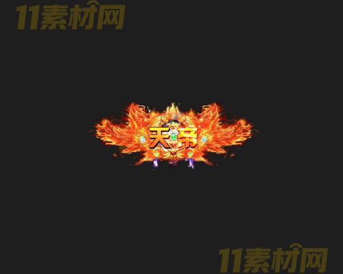 传奇称号素材 高清PNG序列帧—CH20260416-162