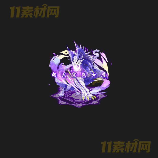 传奇光柱特效素材 动态PNG序列帧—GZ20260416-163