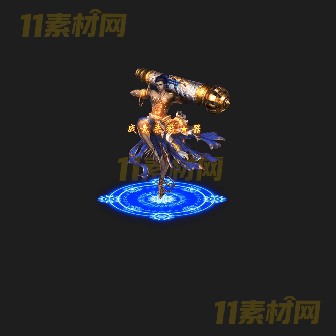 传奇光柱特效素材 动态PNG序列帧—GZ20260416-165