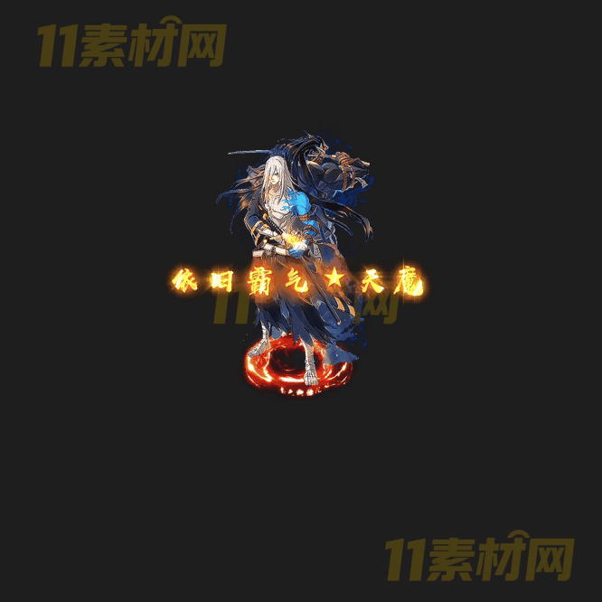 传奇光柱特效素材 动态PNG序列帧—GZ20260416-167