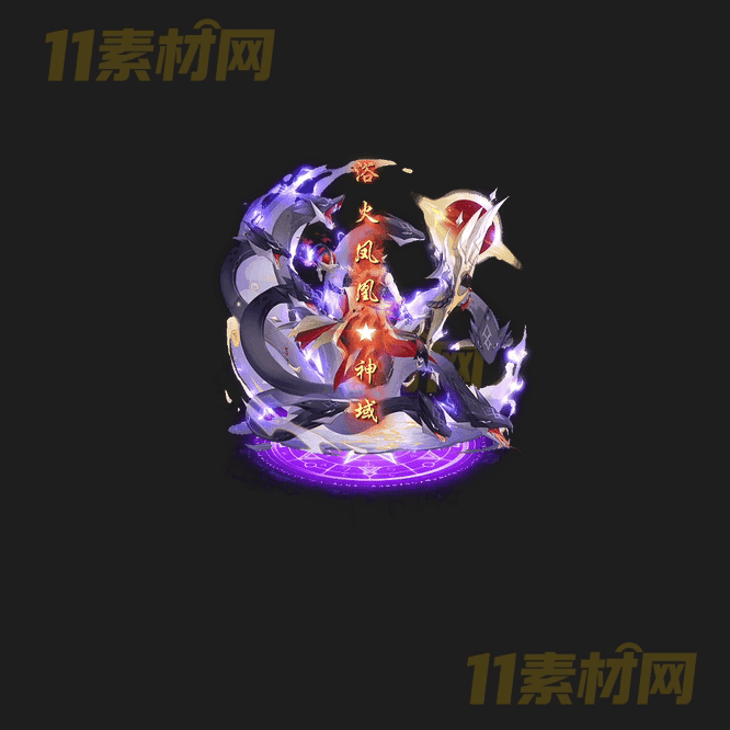 传奇光柱特效素材 动态PNG序列帧—GZ20260416-171