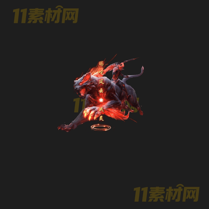 传奇光柱特效素材 动态PNG序列帧—GZ20260416-173