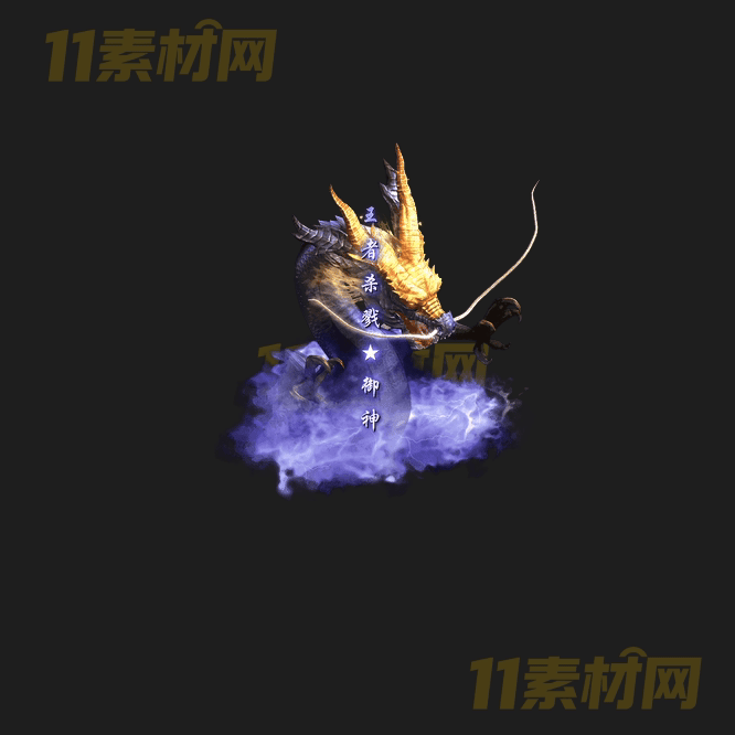 传奇光柱特效素材 动态PNG序列帧—GZ20260416-174