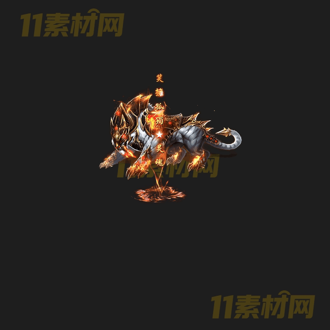 传奇光柱特效素材 动态PNG序列帧—GZ20260416-176