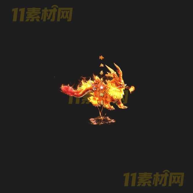 传奇光柱特效素材 动态PNG序列帧—GZ20260416-177