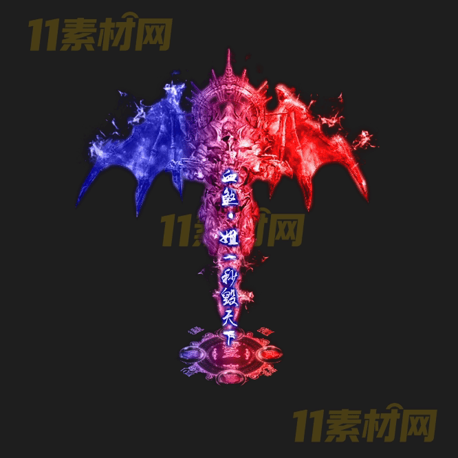 传奇光柱特效素材 动态PNG序列帧—GZ20260416-178