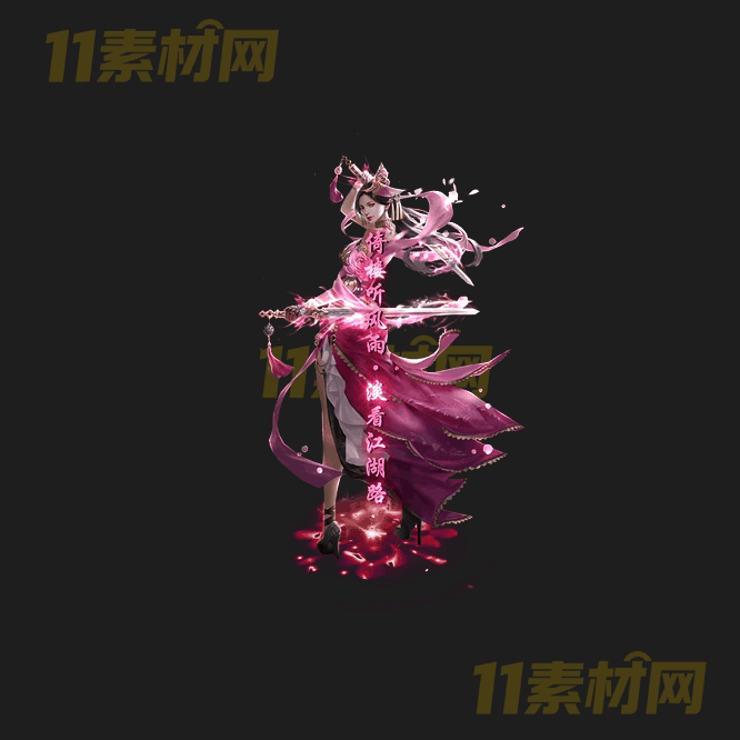 传奇光柱特效素材 动态PNG序列帧—GZ20260416-182