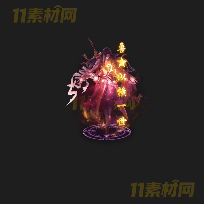 传奇光柱特效素材 动态PNG序列帧—GZ20260416-185