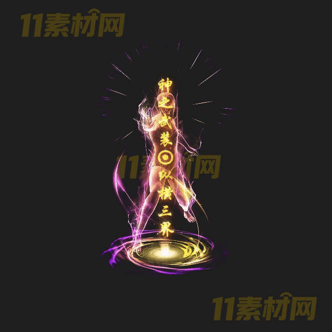 传奇光柱特效素材 动态PNG序列帧—GZ20260416-194