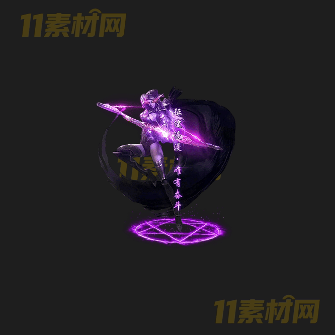 传奇光柱特效素材 动态PNG序列帧—GZ20260416-195