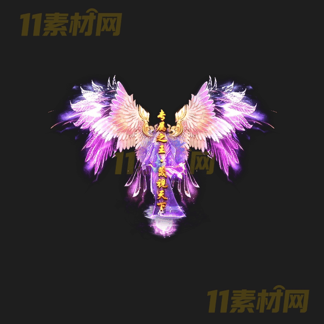 传奇光柱特效素材 动态PNG序列帧—GZ20260416-197