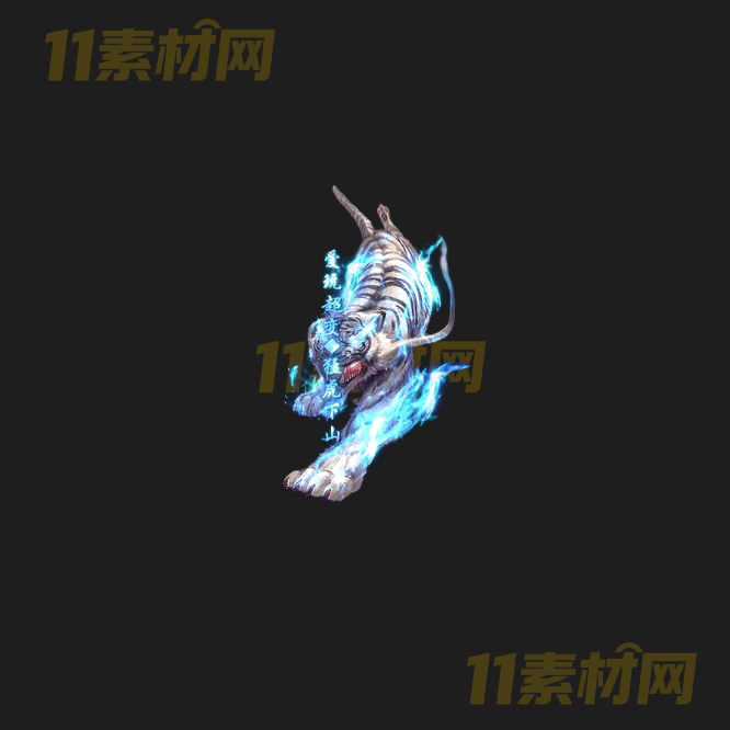 传奇光柱特效素材 动态PNG序列帧—GZ20260416-186