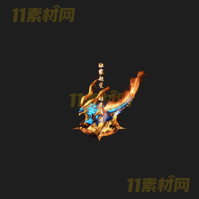 传奇光柱特效素材 动态PNG序列帧—GZ20260416-189