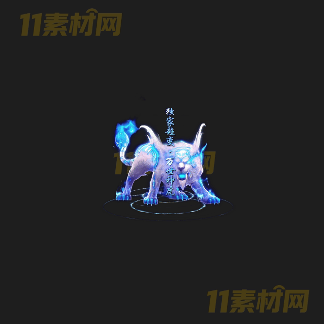 传奇光柱特效素材 动态PNG序列帧—GZ20260416-190