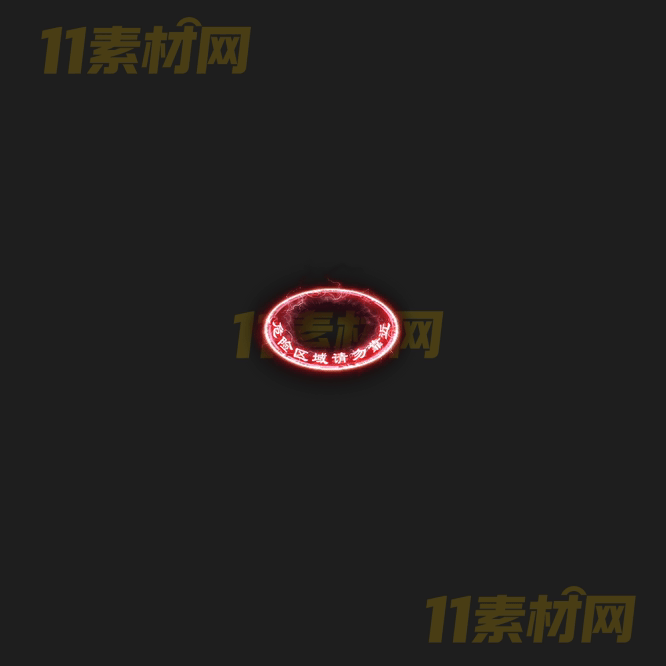 传奇光环特效素材 动态PNG序列帧—GH20260416-221