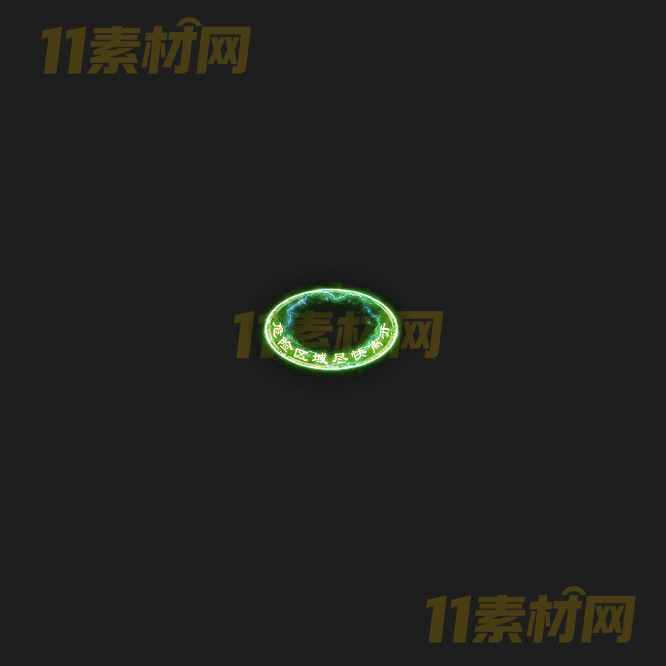 传奇光环特效素材 动态PNG序列帧—GH20260416-222