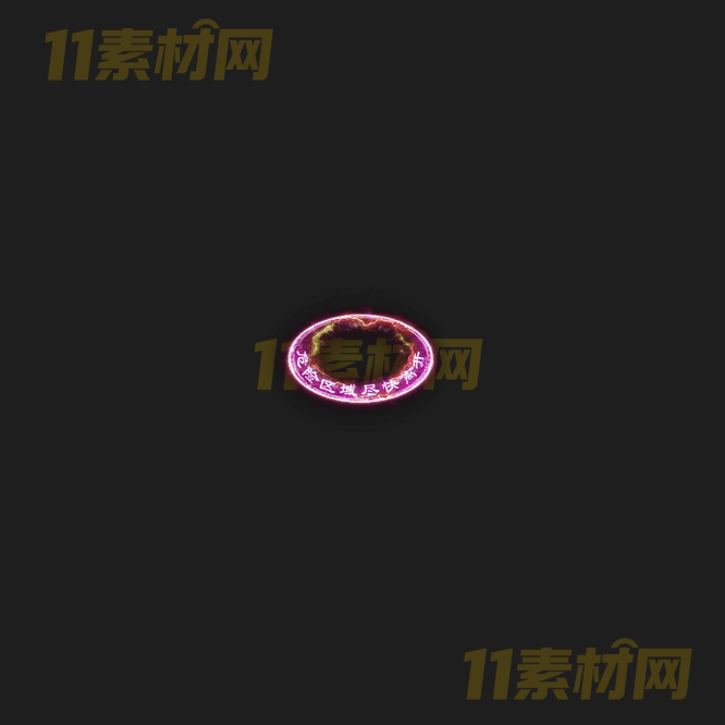 传奇光环特效素材 动态PNG序列帧—GH20260416-223