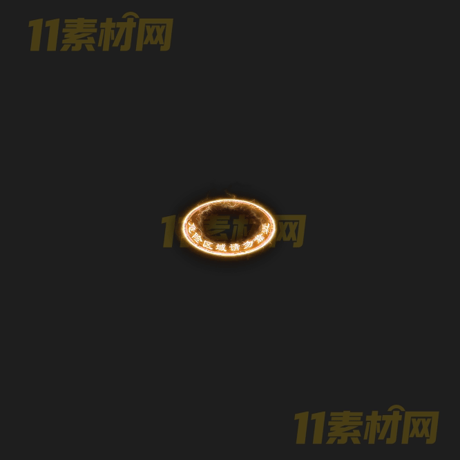 传奇光环特效素材 动态PNG序列帧—GH20260416-224