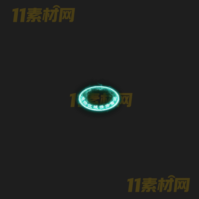 传奇光环特效素材 动态PNG序列帧—GH20260416-225