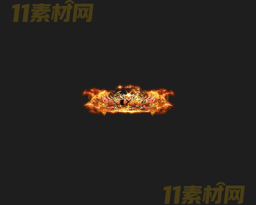 传奇称号素材 高清PNG序列帧—CH20260417-100