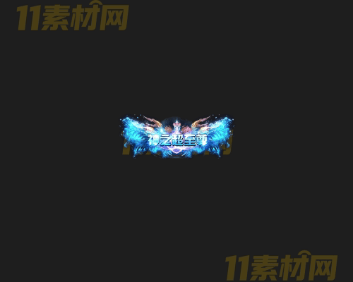 传奇称号素材 高清PNG序列帧—CH20260417-101