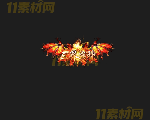 传奇称号素材 高清PNG序列帧—CH20260417-107