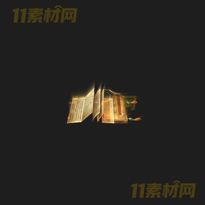 传奇天书法宝特效素材 高清PNG序列帧—FB20260417-146