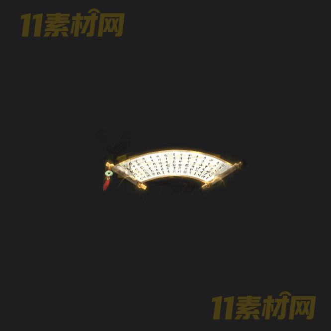 传奇天书法宝特效素材 高清PNG序列帧—FB20260417-149