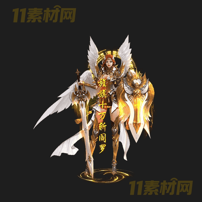 传奇光柱特效素材 动态PNG序列帧—GZ20260417-265