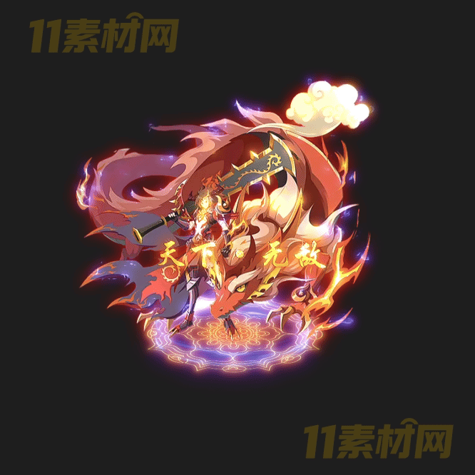 传奇光柱特效素材 动态PNG序列帧—GZ20260417-270