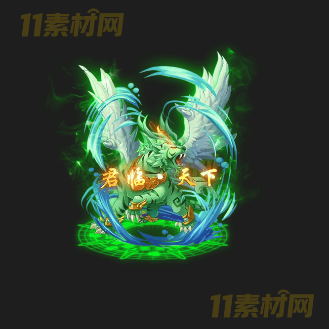 传奇光柱特效素材 动态PNG序列帧—GZ20260417-271