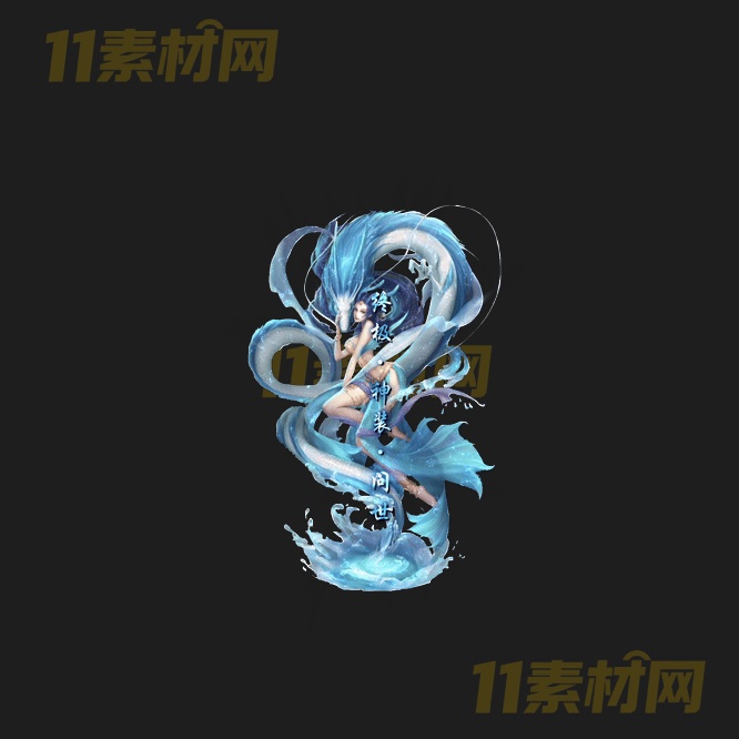 传奇光柱特效素材 动态PNG序列帧—GZ20260417-48