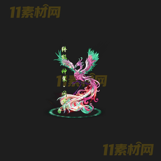 传奇光柱特效素材 动态PNG序列帧—GZ20260417-51