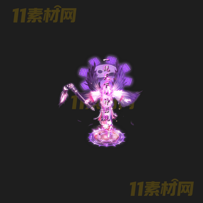 传奇光柱特效素材 动态PNG序列帧—GZ20260417-52