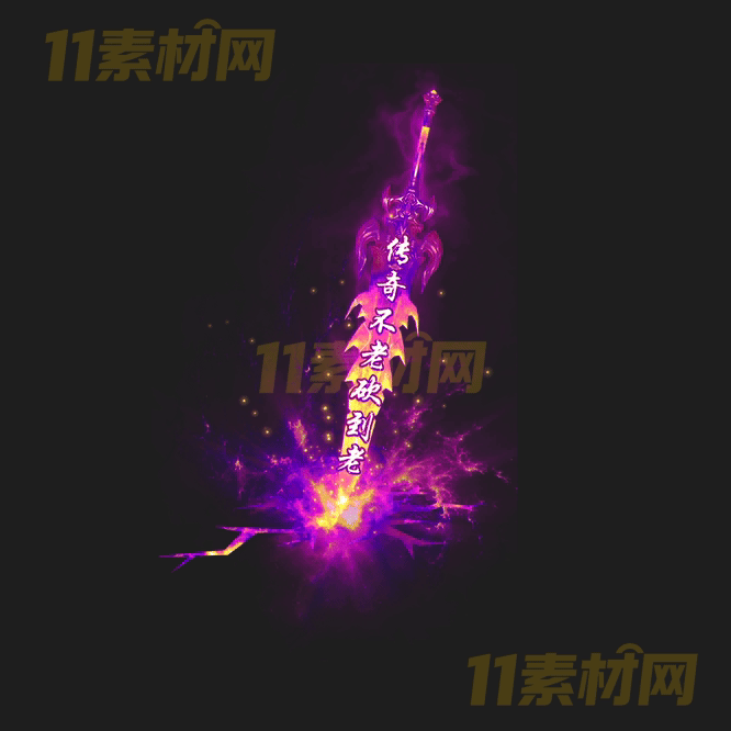 传奇光柱特效素材 动态PNG序列帧—GZ20260417-53