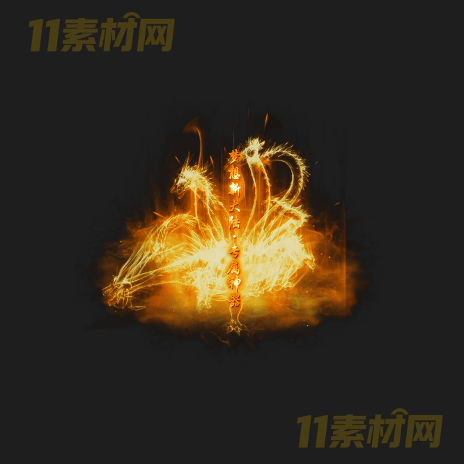 传奇光柱特效素材 动态PNG序列帧—GZ20260417-56