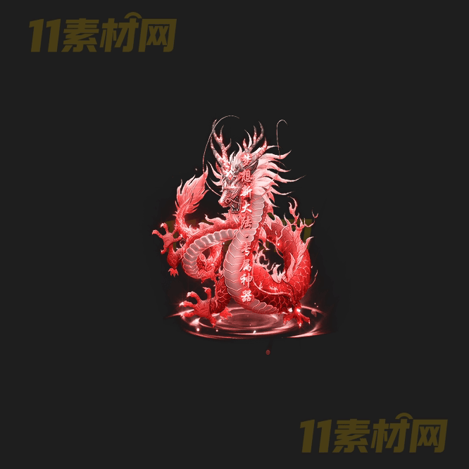 传奇光柱特效素材 动态PNG序列帧—GZ20260417-59