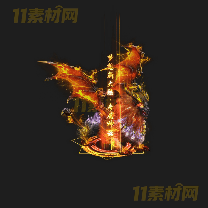 传奇光柱特效素材 动态PNG序列帧—GZ20260417-60