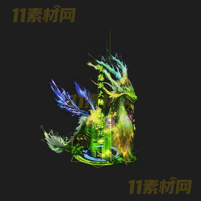 传奇光柱特效素材 动态PNG序列帧—GZ20260417-61