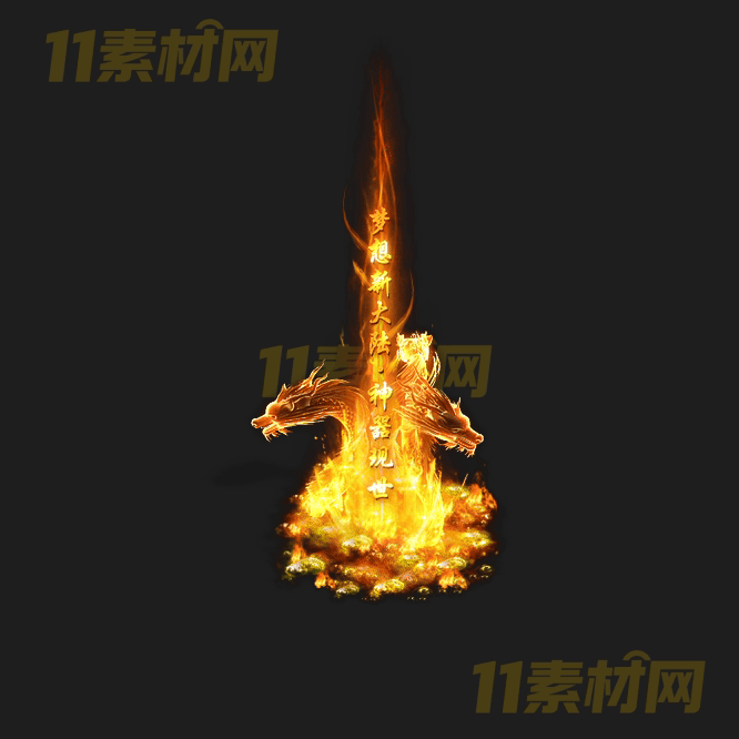 传奇光柱特效素材 动态PNG序列帧—GZ20260417-62