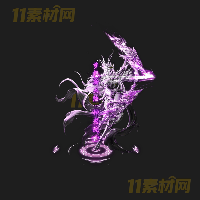 传奇光柱特效素材 动态PNG序列帧—GZ20260417-63