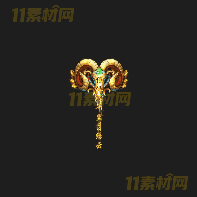 传奇光柱特效素材 动态PNG序列帧—GZ20260417-66