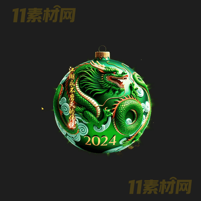 传奇光柱特效素材 动态PNG序列帧—GZ20260417-68